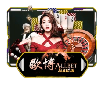 All Bet